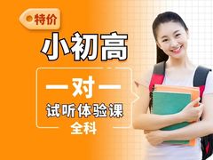 -四川大学(望江校区)