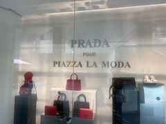 -宁波杉井奥特莱斯广场