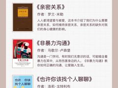 -德瑞姆心理咨询旗舰店