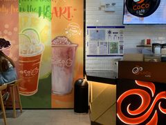 -CoCo都可(合生汇店)