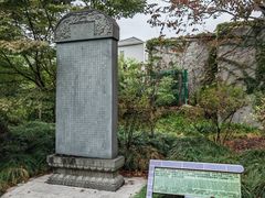 -亭林公园