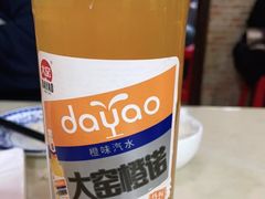 -同发号饭庄(复兴路店)