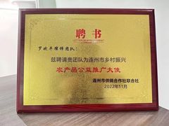 -广东罗欢平律师事务所