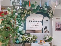 -时尚码头