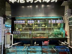 -荣基四海一家·家常菜·海鲜大排档(新安店)