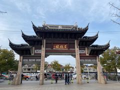 -召稼楼古镇
