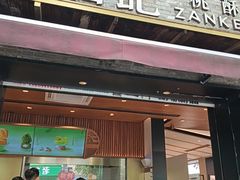 -詹记桃酥(宿州路店)