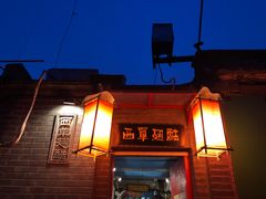 门面-西单翅酷(西单店)