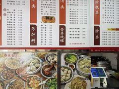 -春妹沙县小吃(新华北路店)