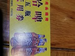 -云晓光头烧烤吧(新大陆广场店)
