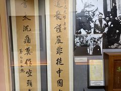 -上海蔡元培故居陈列馆