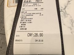 -必胜客(大观天地店)