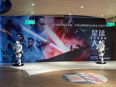 -SFC上影影城(港汇永华IMAX激光店)