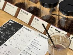 -FUN COFFEE