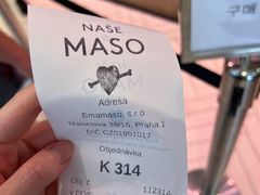 -Naše maso