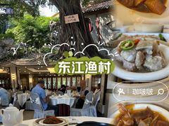-东江渔村·古典园林·30年粤菜老字号(太和店)