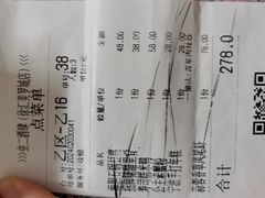 -虫二酒肆(美罗城店)