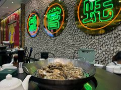 -飞尝蚝·顺德菜·鱼生(顺德总店)