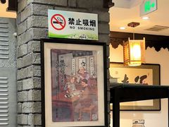 -老厨家(友谊路总店)