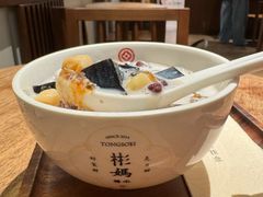 -彬媽糖水(侨鑫国际店)