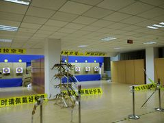 -张弛射箭馆