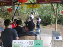 -千泷沟大瀑布旅游区