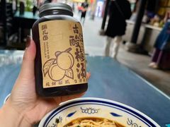 -老地方猫儿面(磁器口店)