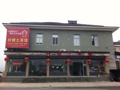 -仙山谷激浪漂流