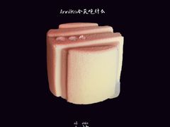 女神蛋糕-双风车咖啡馆 Twin Windmills(六道口店)