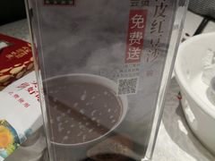 -旺顺阁·北京菜(北辰上品+)