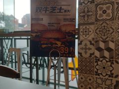 大堂-卡乐星(美罗城店)