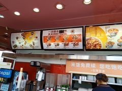 -吉野家(秀谷店)