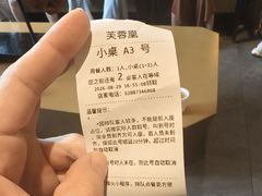-芙蓉凰花园酒楼