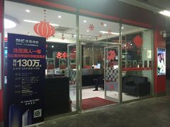 -名车坊威固授权汽车贴膜隐形车衣(世纪大道店)