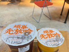 -放哈·甜醅子奶茶创造者(西站店·非遗剪纸主题)