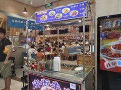 -牛楠楠·香港牛腩茶餐厅(永旺店)