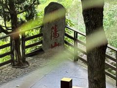 -雁荡山风景名胜区
