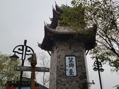 -丰都鬼城名山景区
