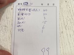 -北大地皖峰饭馆
