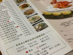 菜单-佳宁娜潮州菜·茶点·宴会(佳宁娜广场店)