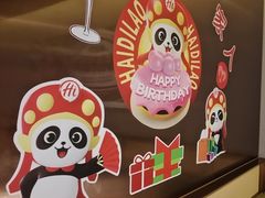 -海底捞火锅(河东万达广场店)