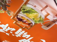 -呷哺呷哺 黄金牧场 (新辰里学清路店)