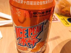 -荀记肉夹馍(欧亚卖场店)