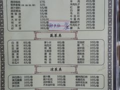 菜单-鑫龙火锅城(阳光新路店)