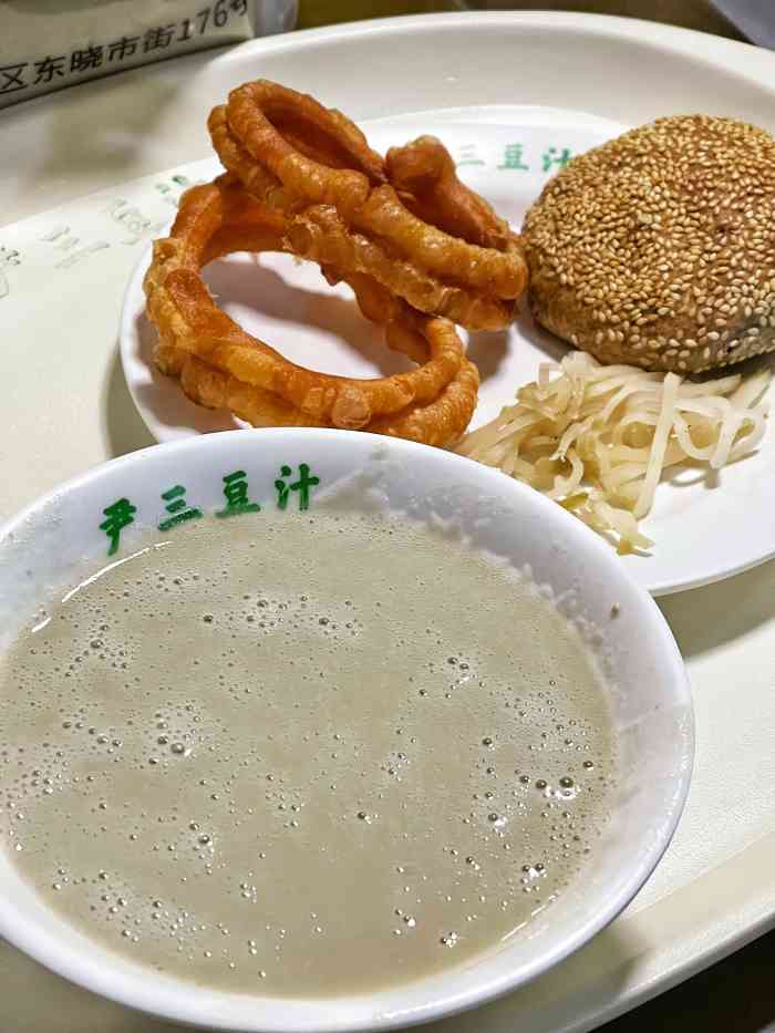 尹三豆汁(天坛店)-"[薄荷]环境:在天坛北门附近,一个小胡.