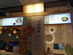 -玉流珍肴馆(亮马桥店)