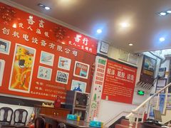 大堂-古早人小吃店(黄河北路店)