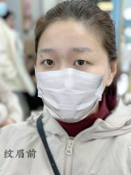 -久匠·纹眉纹绣半永久
