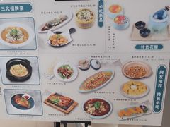 -花千醉拾季(雨花世茂店)