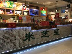 -美芝莲(东方宝泰店)